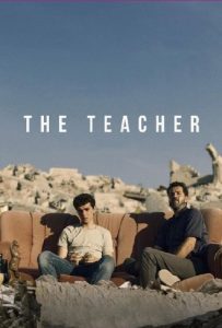 EL MAESTRO (THE TEACHER)